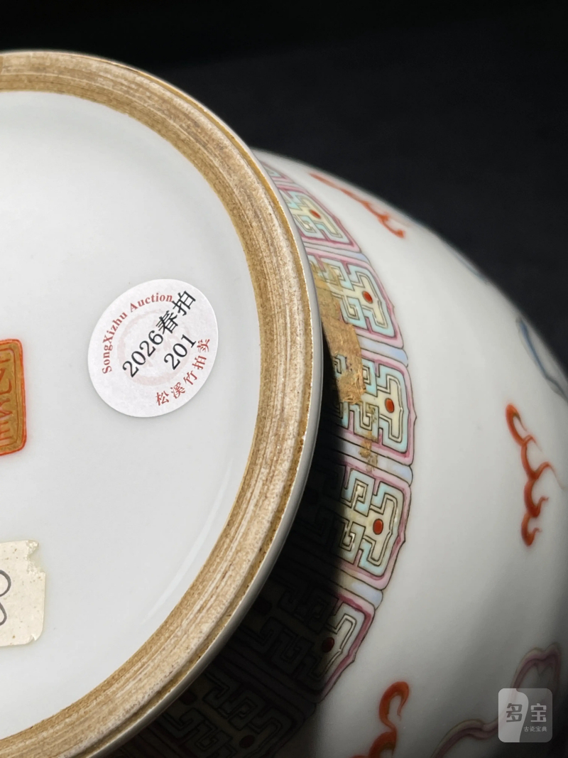 50年代 粉彩狮子绣球纹铺首尊 - 图11
